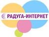 Радуга-Интернет